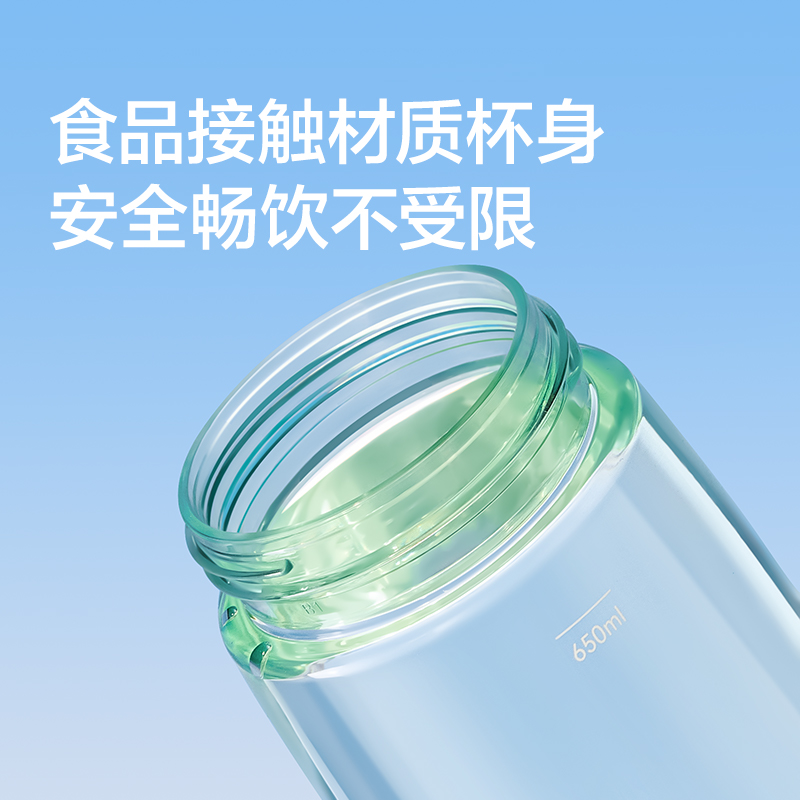 纽赛NS863CUPCUP纤纤运动杯720mL(黑烟色)(个)