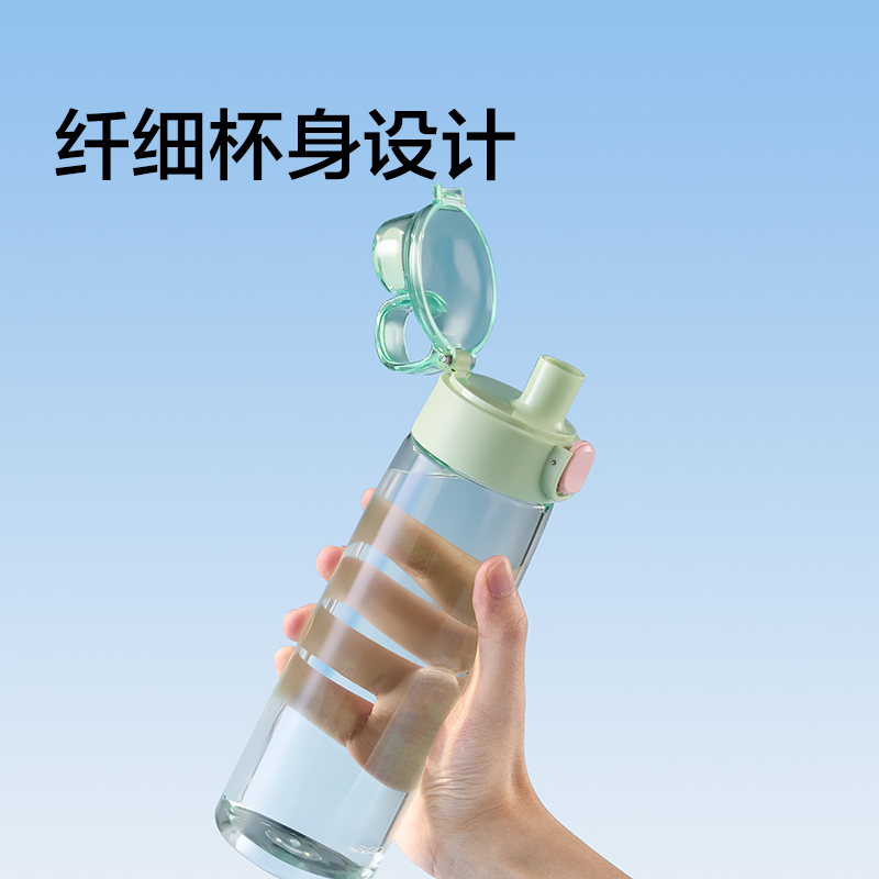 纽赛NS863CUPCUP纤纤运动杯720mL(黑烟色)(个)