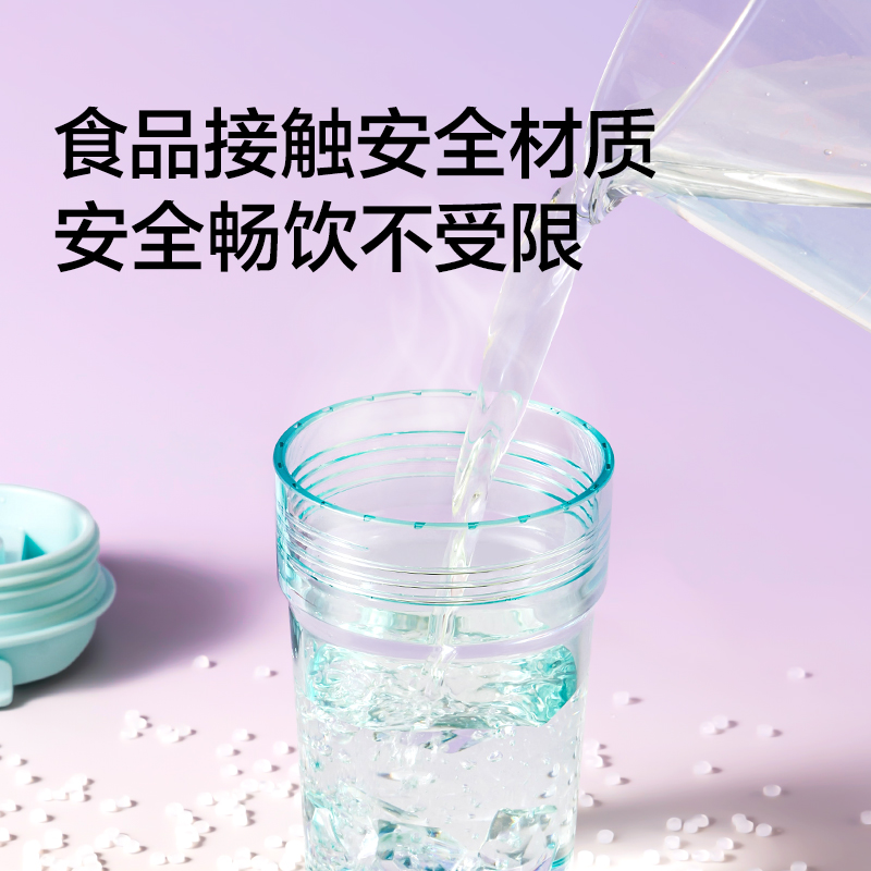 纽赛NS862CUPCUP桌面凉水杯530mL(青茵绿)(个)