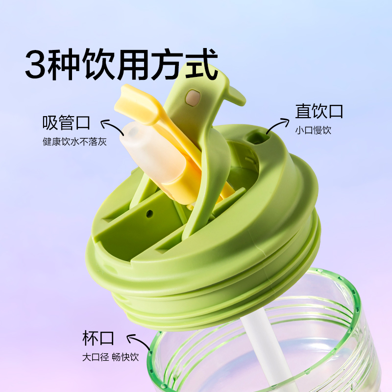 纽赛NS862CUPCUP桌面凉水杯530mL(青茵绿)(个)