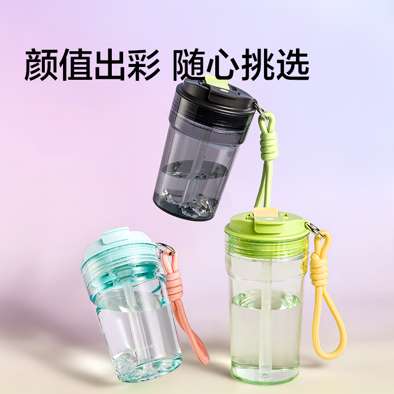 纽赛NS861CUPCUP桌面凉水杯420mL(曜石黑)(个)
