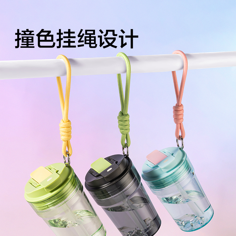 纽赛NS862CUPCUP桌面凉水杯530mL(曜石黑)(个)