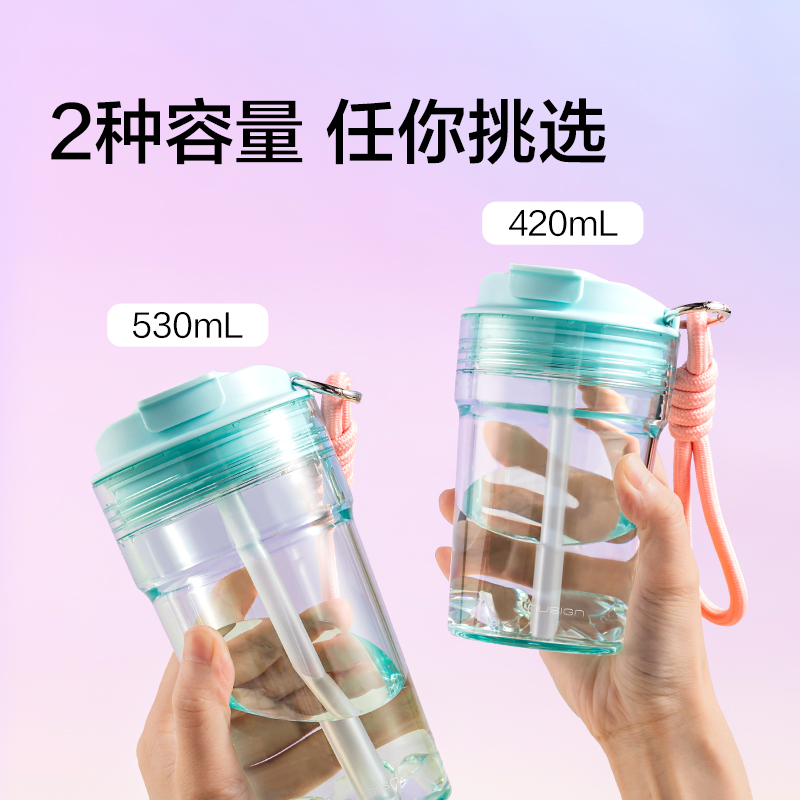 纽赛NS862CUPCUP桌面凉水杯530mL(曜石黑)(个)