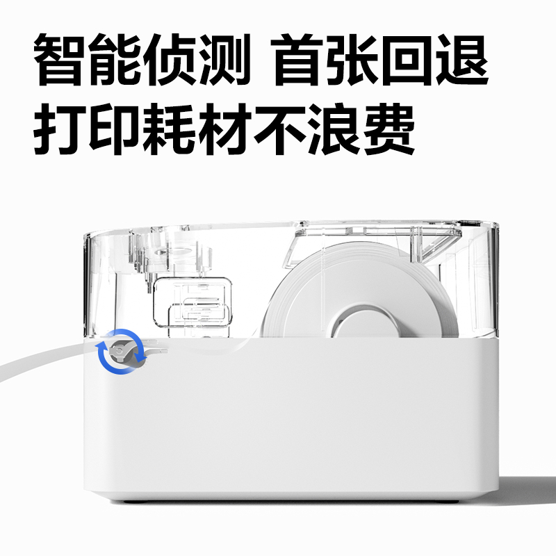 纵横GE140热敏标签打印机(白)(台)