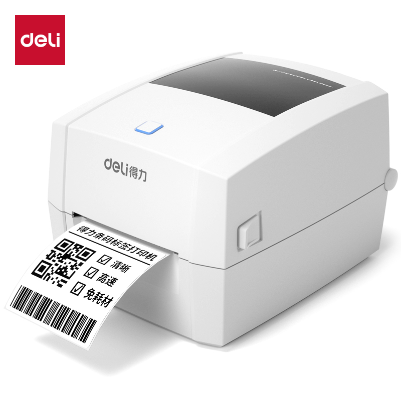 纵横DL-888DW PRO热敏标签打印机(灰)(台)
