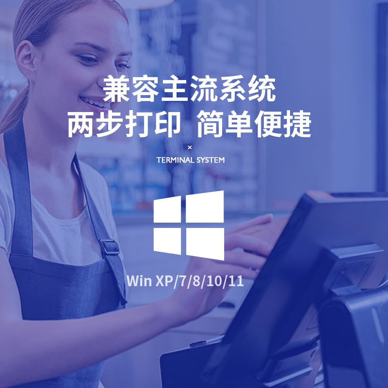 纵横DL-888DW PRO热敏标签打印机(灰)(台)