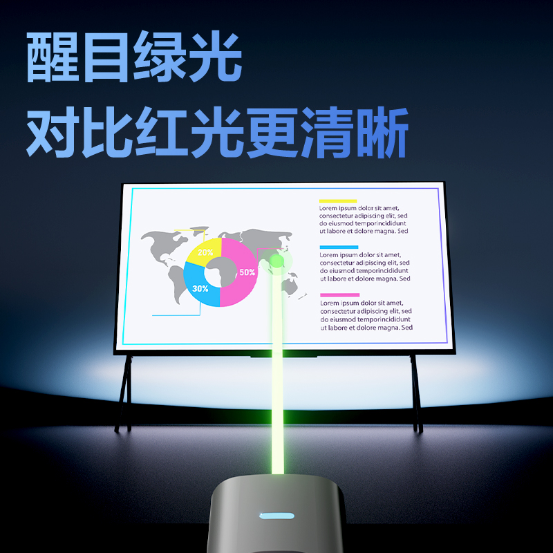 纵横MA120-G激光翻页笔(深灰)(支)