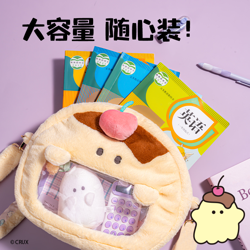 纵横YY634幽幽家族毛绒双肩包(黄)(个)