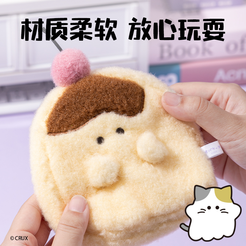 纵横YY633幽幽家族毛绒零钱包(混)(个)
