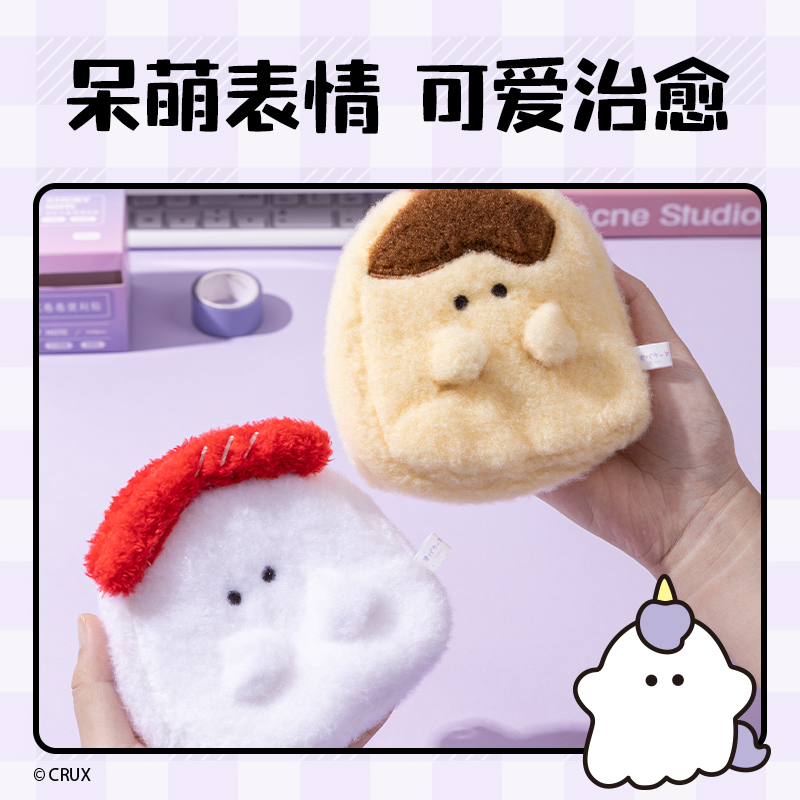 纵横YY633幽幽家族毛绒零钱包(混)(个)