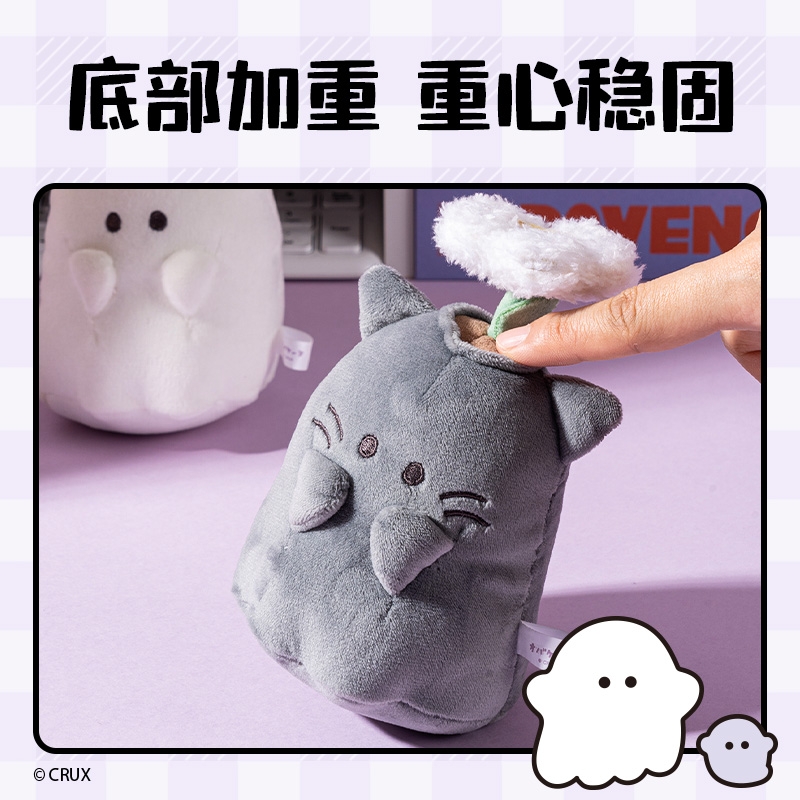 纵横YY632幽幽家族毛绒花盆摆件(混)(个)