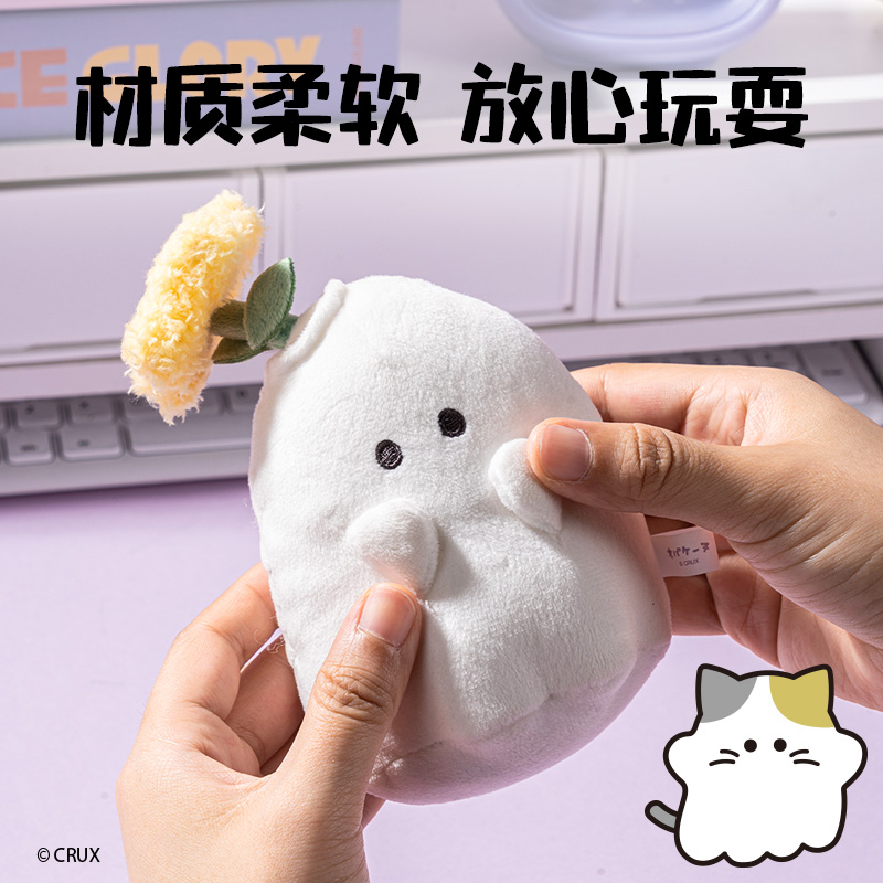 纵横YY632幽幽家族毛绒花盆摆件(混)(个)