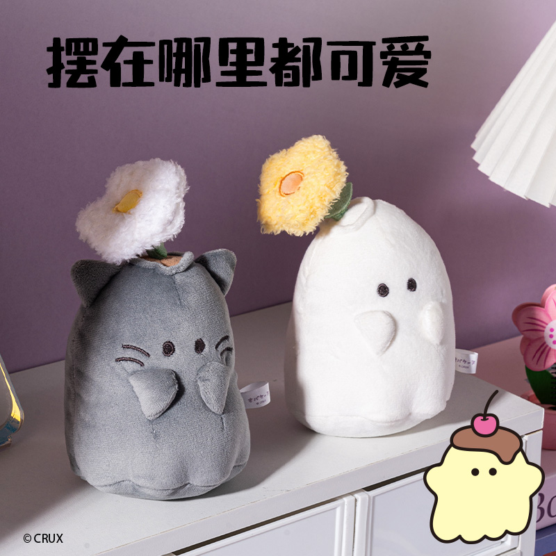纵横YY632幽幽家族毛绒花盆摆件(混)(个)