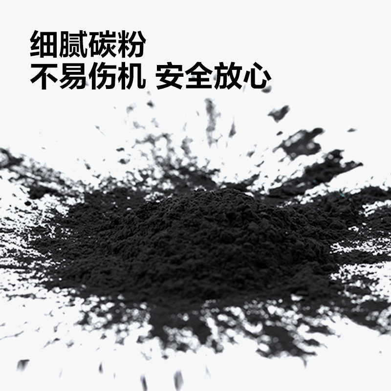 纵横XT90K数码复合机墨粉盒(黑色)(个)