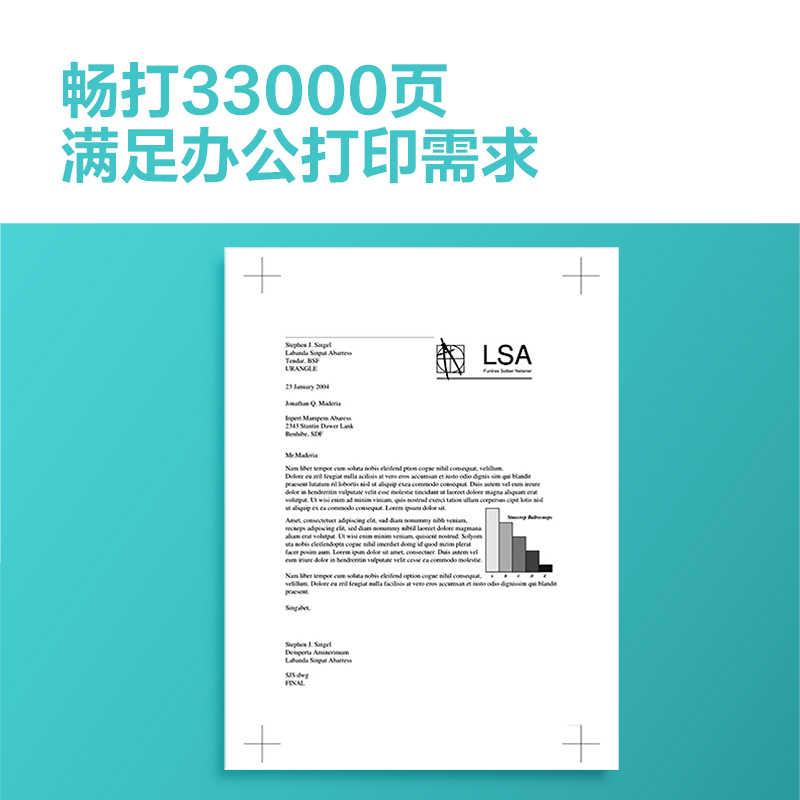 纵横XT90K数码复合机墨粉盒(黑色)(个)
