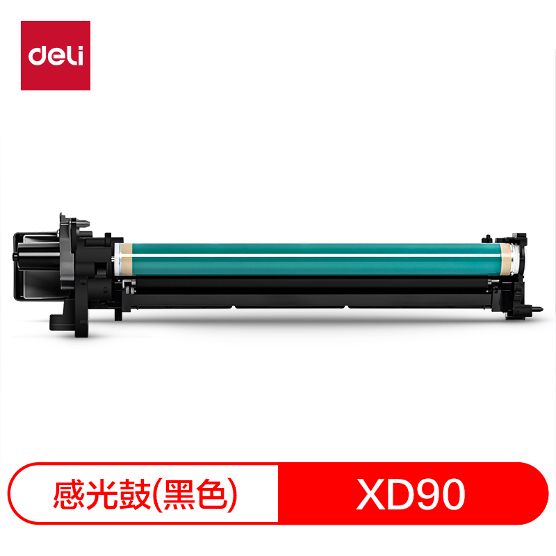 纵横XD90数码复合机感光鼓(黑色)(个)