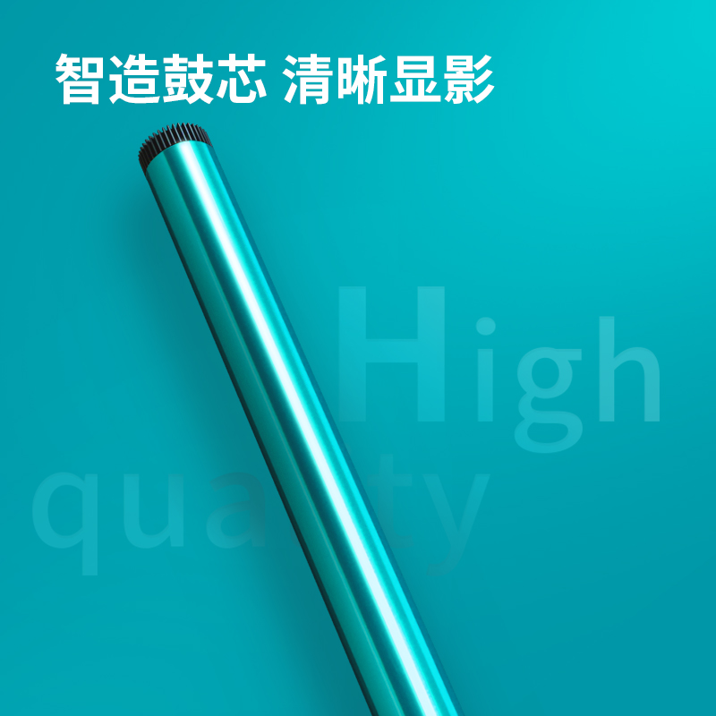 纵横XD90数码复合机感光鼓(黑色)(个)