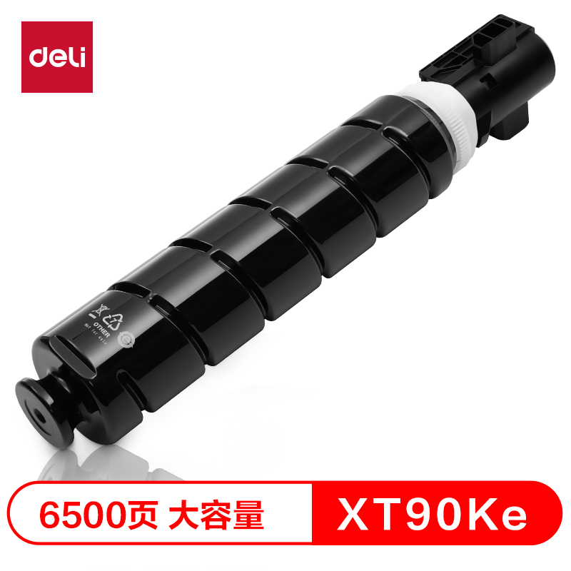 纵横XT90Ke数码复合机墨粉盒(黑色)(个)