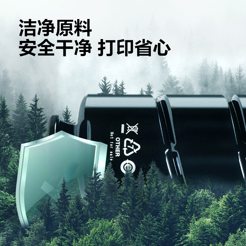 纵横XT90Ke数码复合机墨粉盒(黑色)(个)
