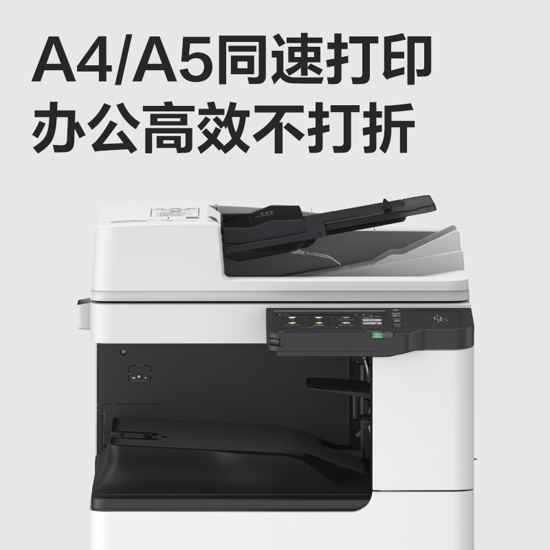 纵横M305R黑白数码多功能复合机(白色)(台)