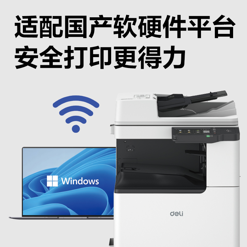 纵横M305R黑白数码多功能复合机(白色)(台)