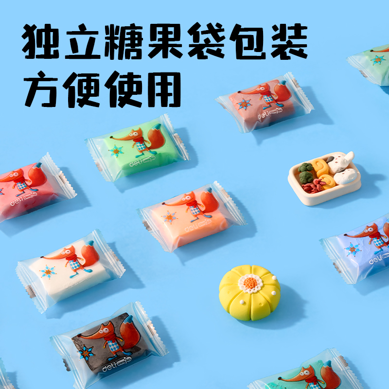 纵横YC227-36拉链袋粘土36色+3包(混)(袋)