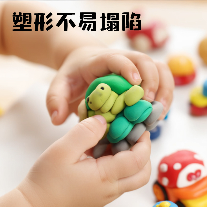 纵横YC227-36拉链袋粘土36色+3包(混)(袋)