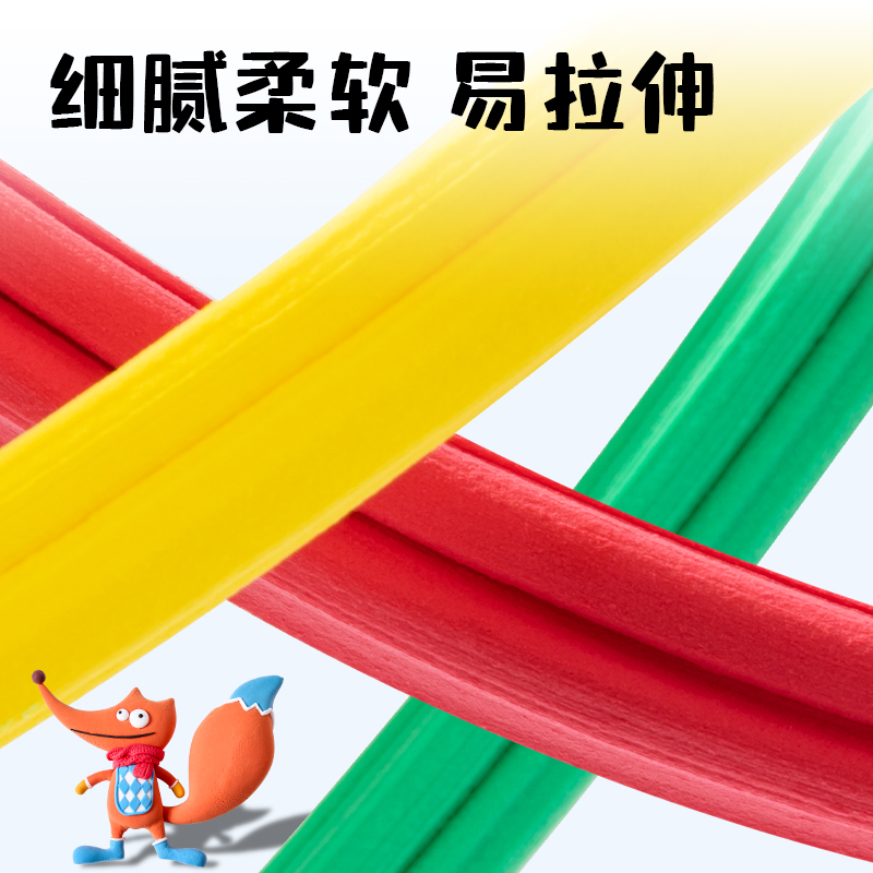 纵横YC227-24拉链袋粘土24色+3包(混)(袋)