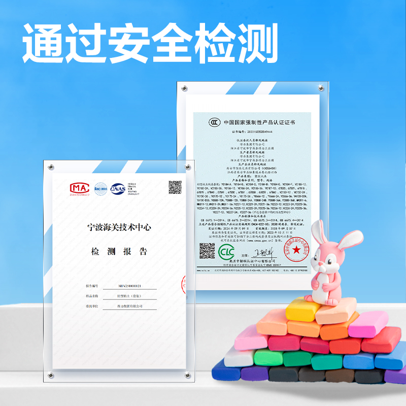 纵横YC226-24拉链袋粘土24色+6包(混)(袋)