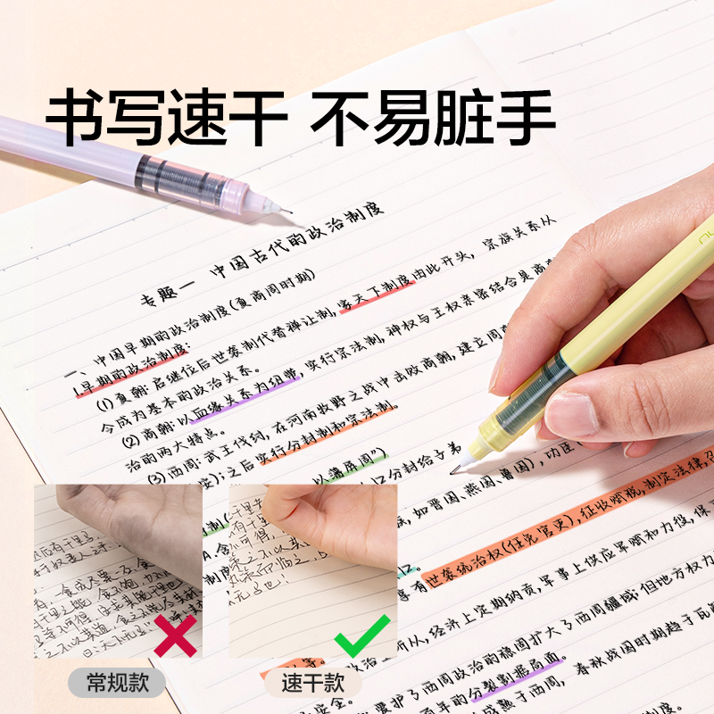 纽赛NS767-1直液式走珠笔0.5mm全针管(黑色)(2支/盒)（微风蓝）
