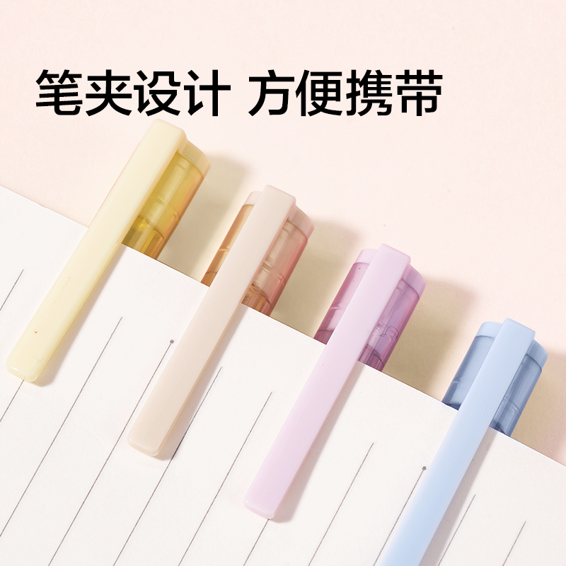 纽赛NS767-1直液式走珠笔0.5mm全针管(黑色)(2支/盒)（微风蓝）