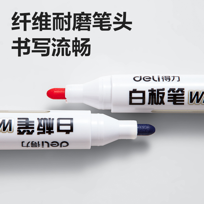 纵横SK537白板笔(混)(盒)