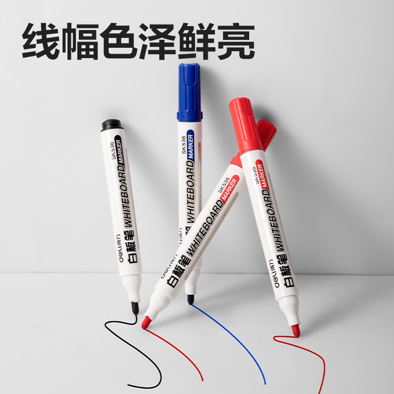 纵横SK537白板笔(混)(盒)