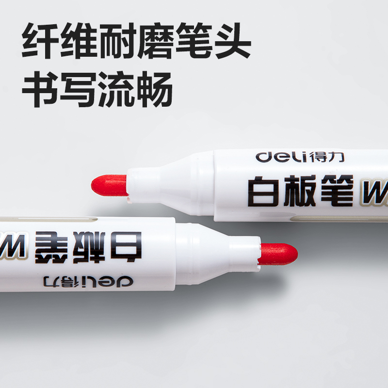 纵横SK536白板笔(红)(支)