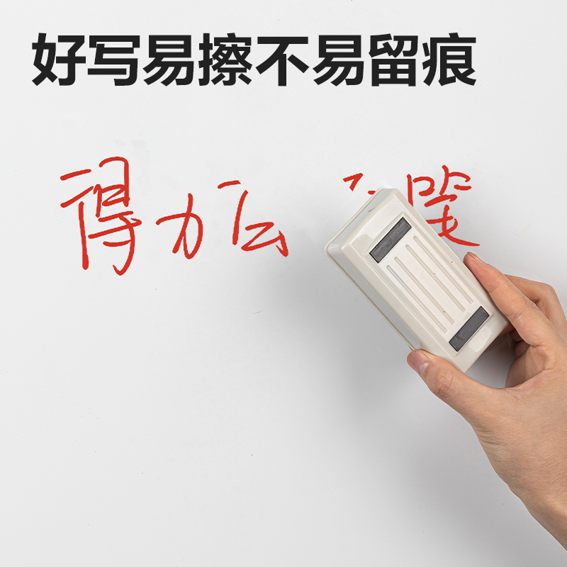 纵横SK536白板笔(红)(支)