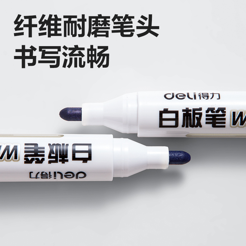 纵横SK536白板笔(蓝)(支)