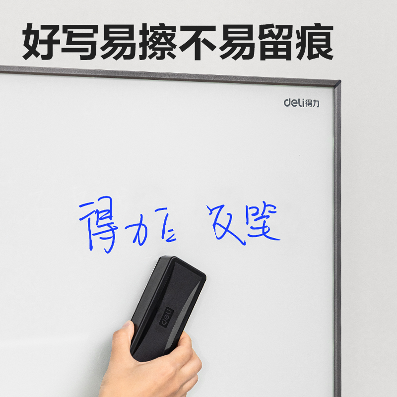 纵横SK536白板笔(蓝)(支)