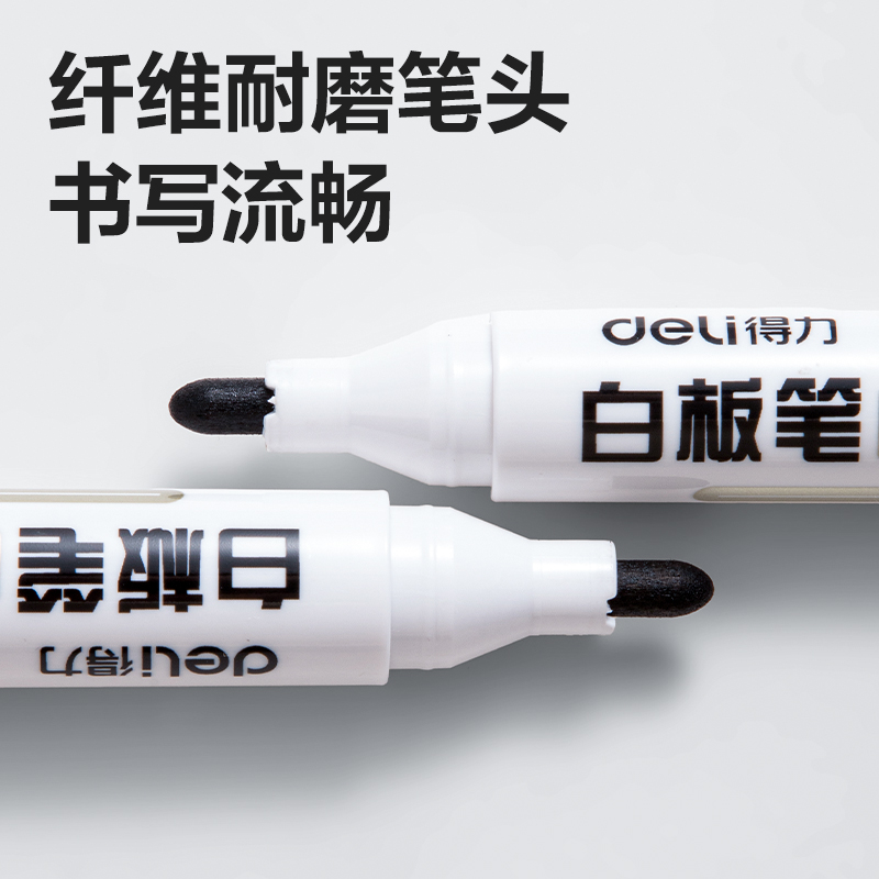 纵横SK536白板笔(黑)(支)