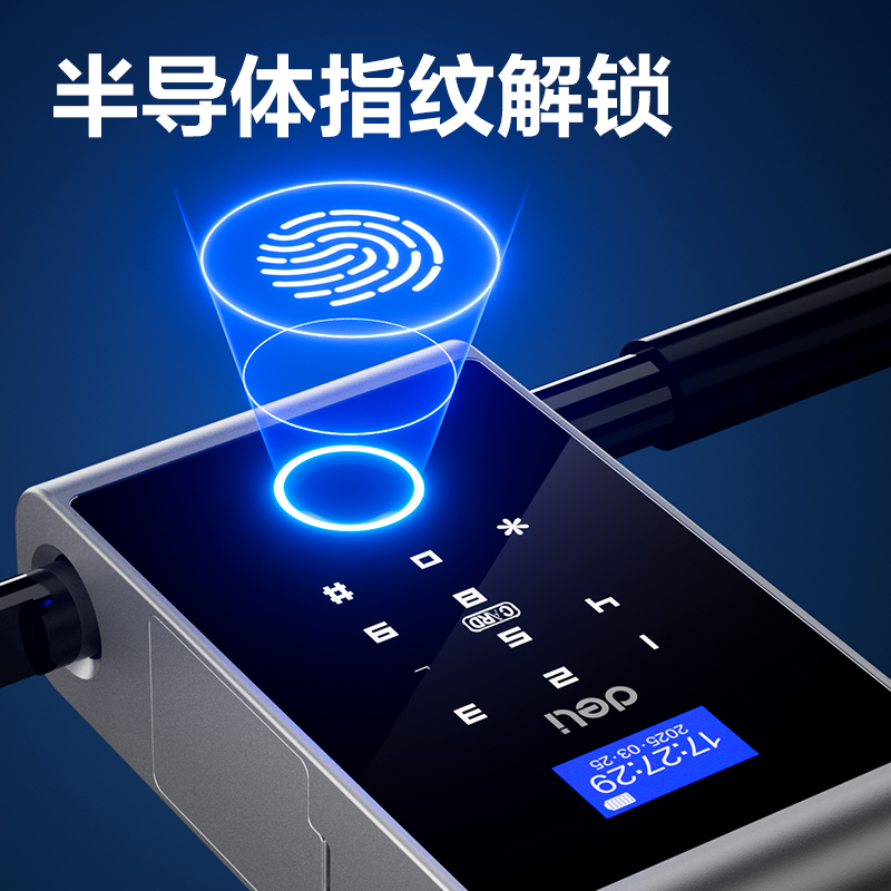 纵横AL193门禁设备及配件智能U型指纹锁 (银)(台)