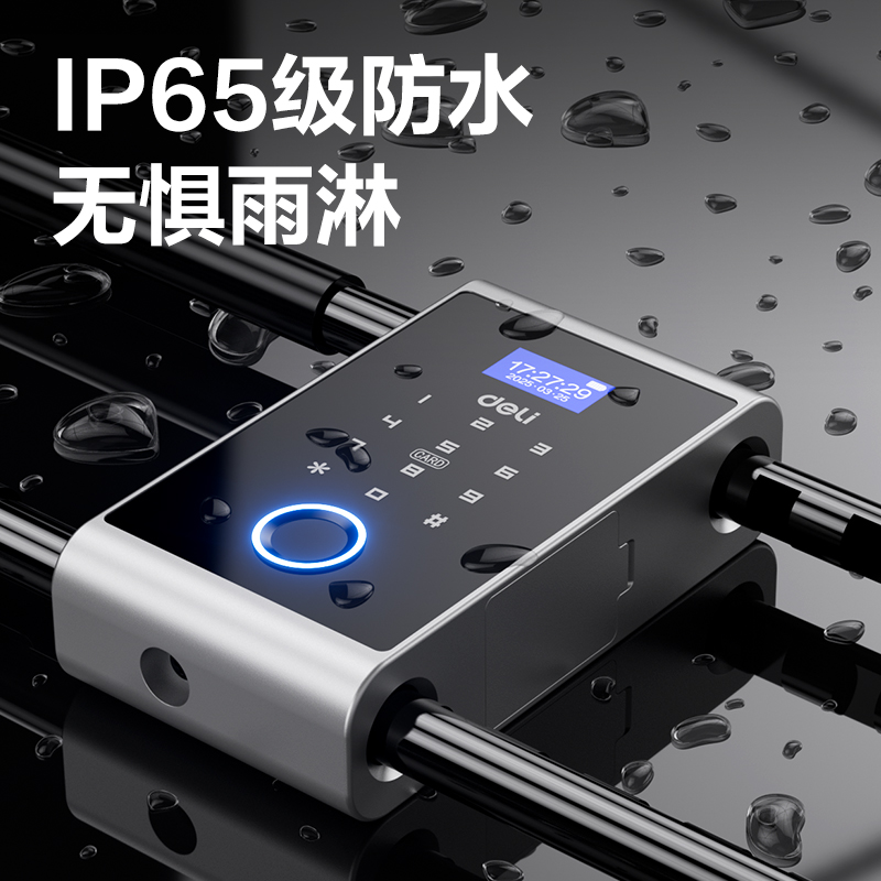 纵横AL193门禁设备及配件智能U型指纹锁 (银)(台)