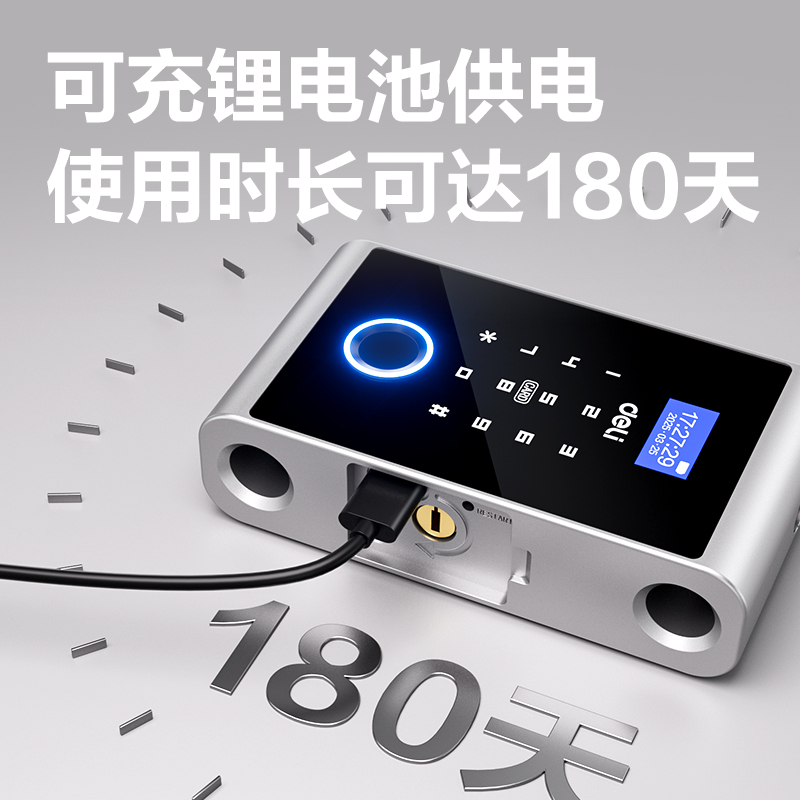 纵横AL193门禁设备及配件智能U型指纹锁 (银)(台)
