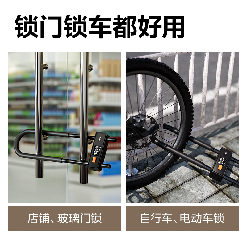 纵横AL191门禁设备及配件 机械U型锁(黑)(把)