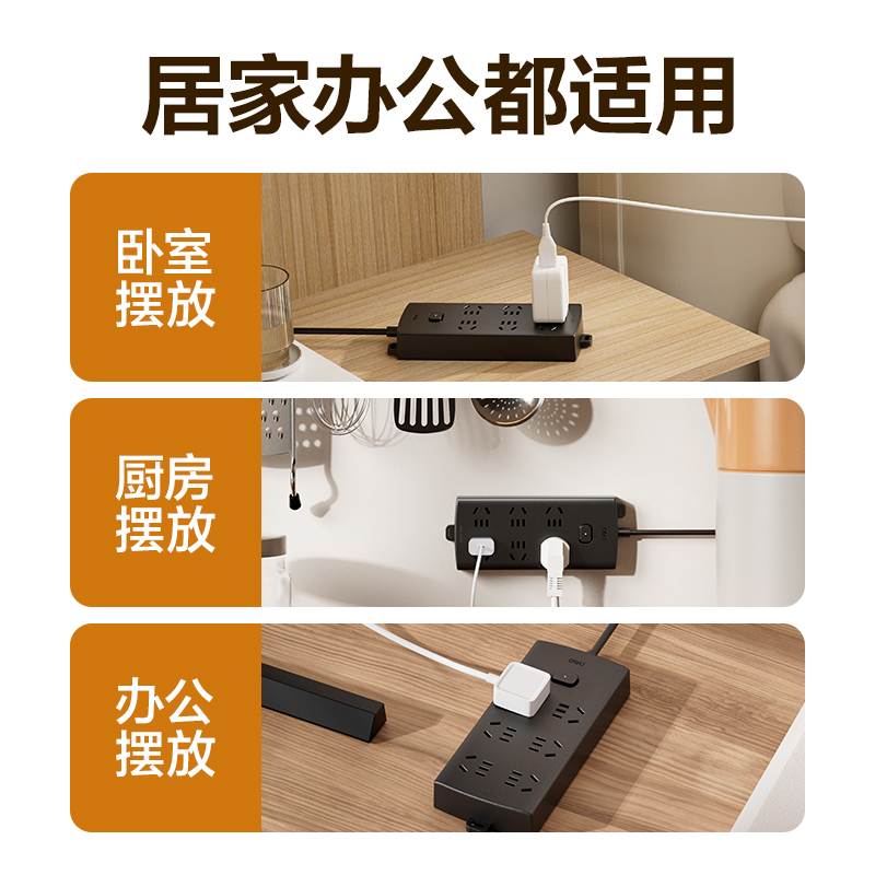 纵横LX146(05)莹白系列插座_8组_5米_PE袋(黑)(个)