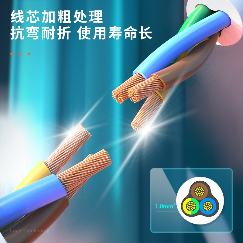 纵横18168(07)皓白系列插座_6组_7米_PE袋(白)(个)