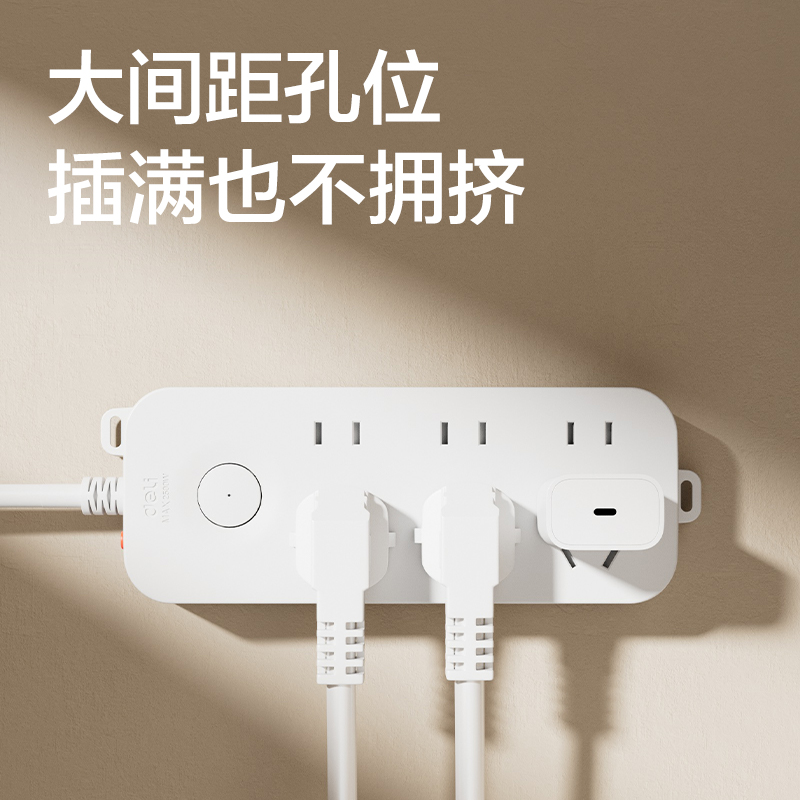 纵横LU9057(03)雅白系列插座_3+3_3米_PE袋(白)(个)