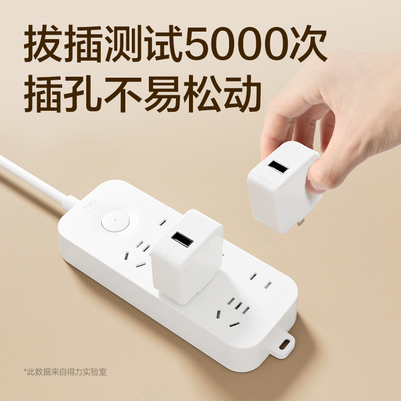 纵横LU9057(1.8)雅白系列插座_3+3_1.8米_PE袋(白)(个)