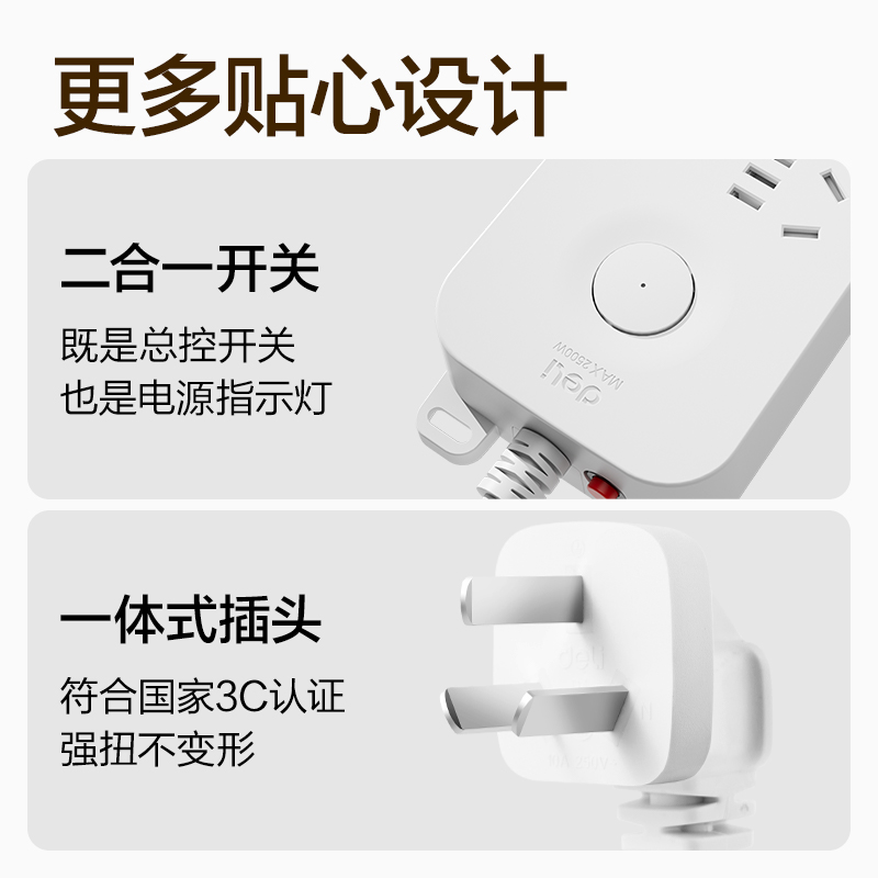 纵横LU9057(1.8)雅白系列插座_3+3_1.8米_PE袋(白)(个)