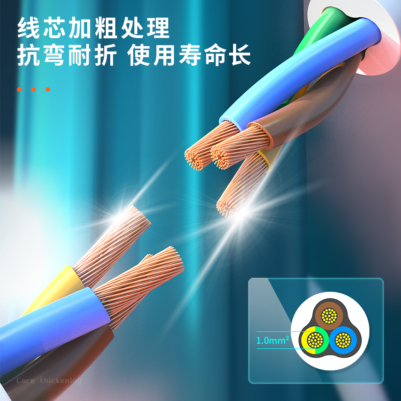 纵横18170(07)皓白系列插座_8组_7米_PE袋(白)(个)
