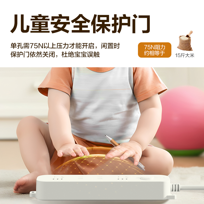 纵横LU9055(1.8)雅白系列插座_2+2_1.8米_PE袋(白)(个)