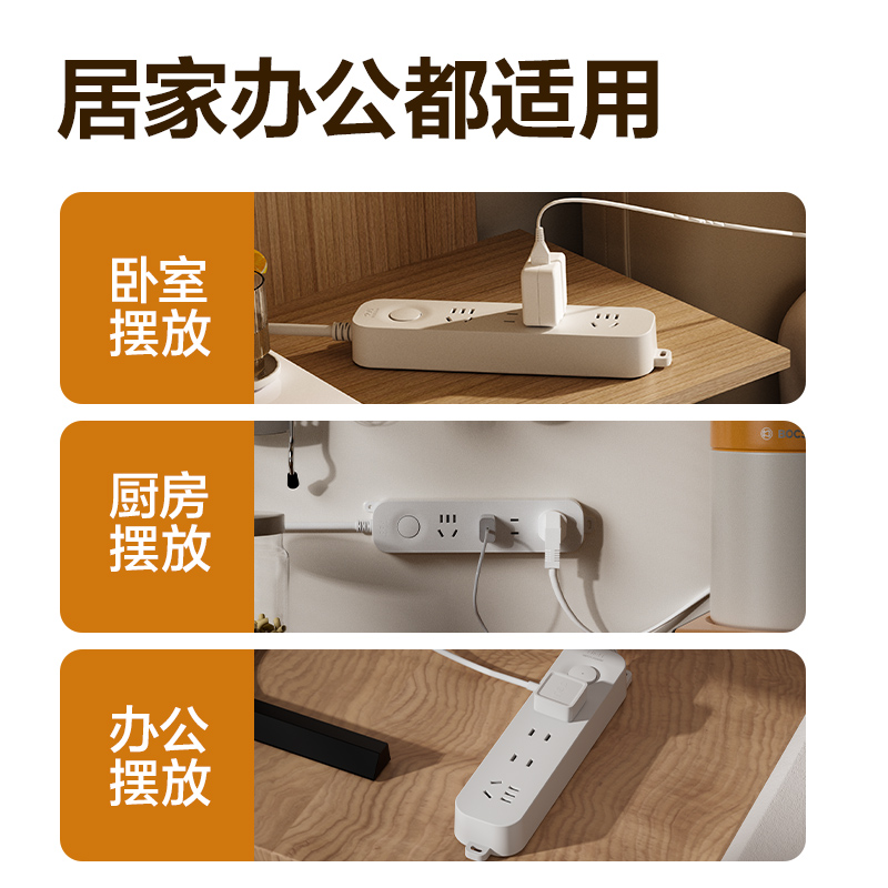 纵横LU9055(1.8)雅白系列插座_2+2_1.8米_PE袋(白)(个)